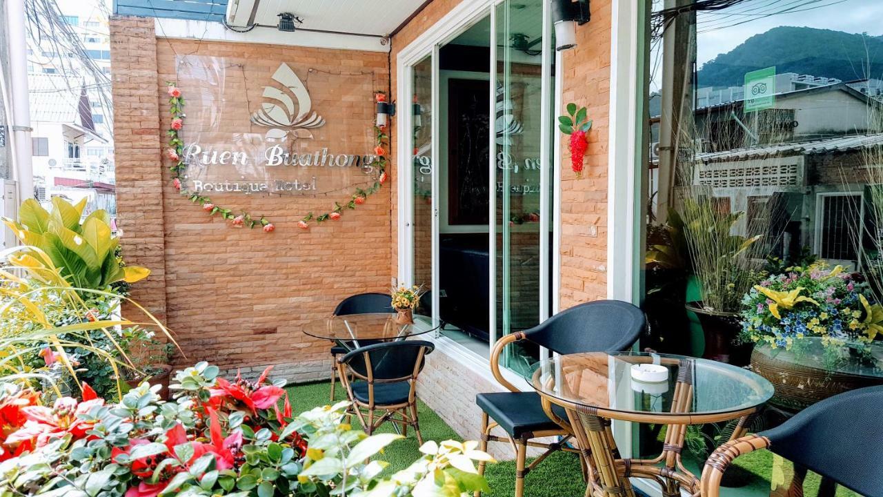 Ruen Buathong Boutique Hotel Patong Beach מראה חיצוני תמונה